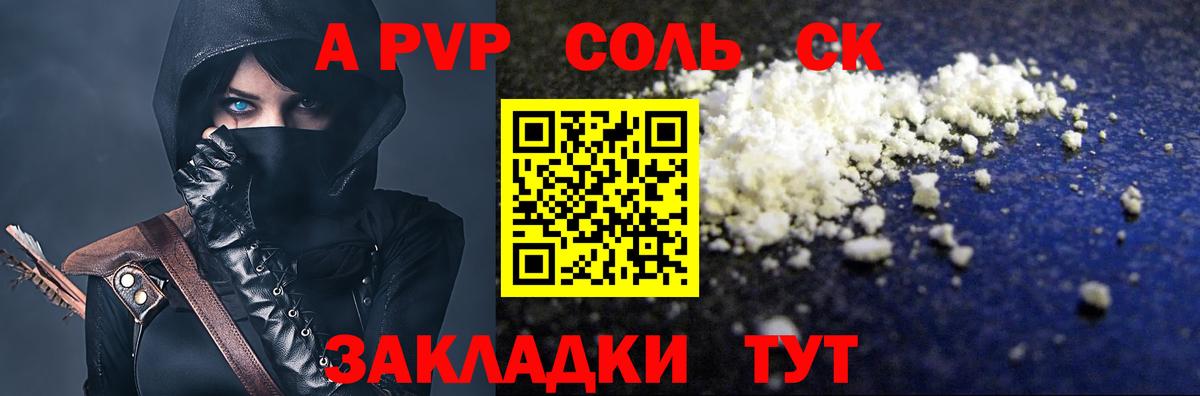 A PVP мука  A PVP СК КРИС  APVP  Вход с VPN  А ПВП мука  Артём 