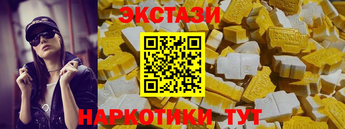 Экстази mix Артём