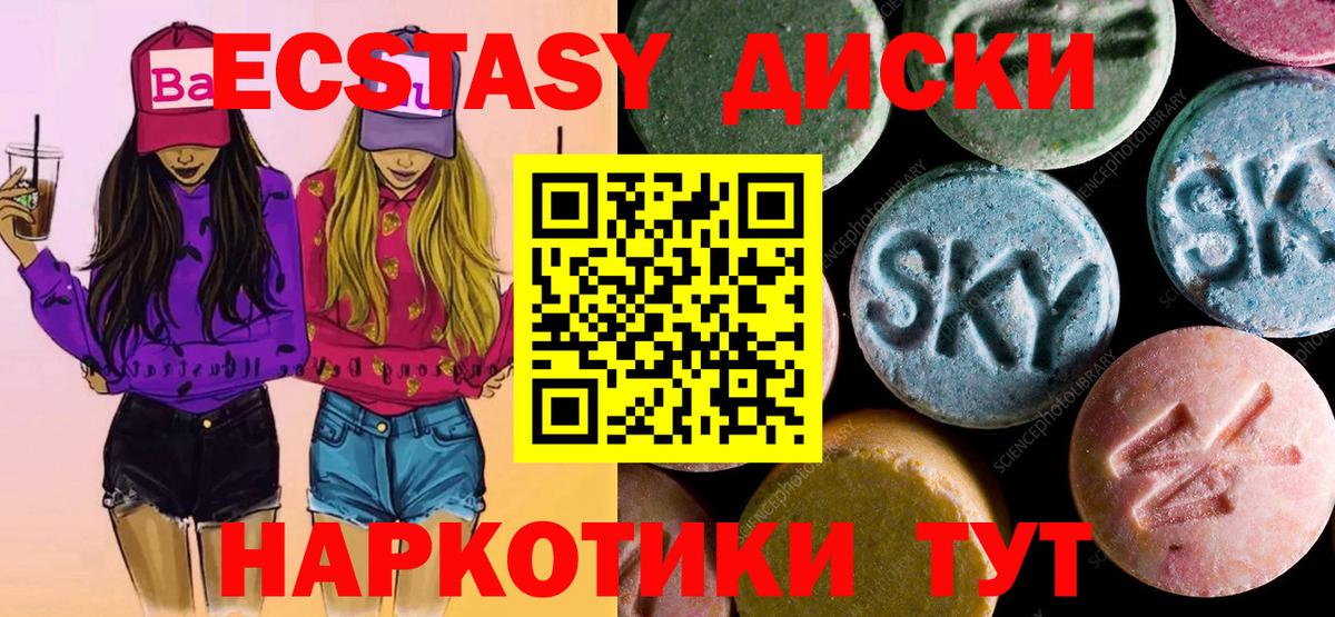 Артём  darknet состав  Вход с VPN  ЭКСТАЗИ TESLA 