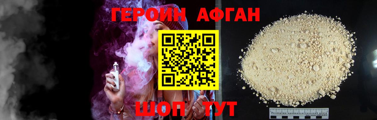 ГЕРОИН Heroin Артём