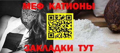 метамфетамин Ангарск