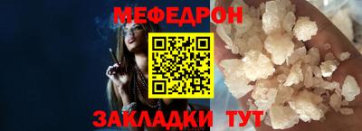 метамфетамин Ангарск