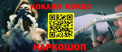 бошки Анапа