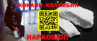 бошки Анапа