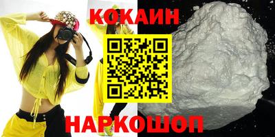 MDMA Premium VHQ Анжеро-Судженск