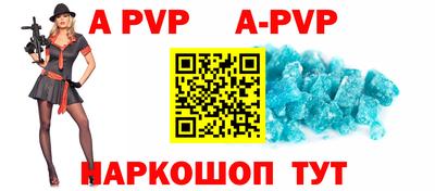 бошки Анапа