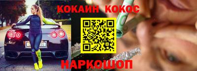 метамфетамин Ангарск