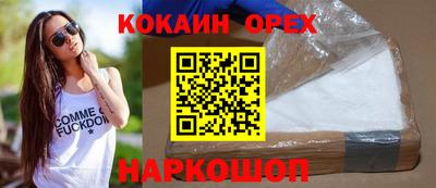 MDMA Premium VHQ Анжеро-Судженск
