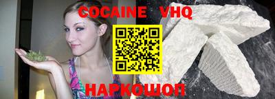 метамфетамин Ангарск