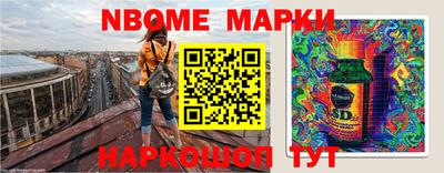 бошки Анапа