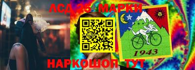 бошки Анапа