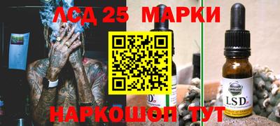 бошки Анапа