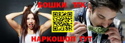 метамфетамин Ангарск