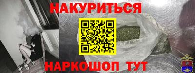 метамфетамин Ангарск