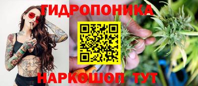 метамфетамин Ангарск