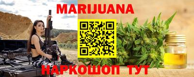метамфетамин Ангарск