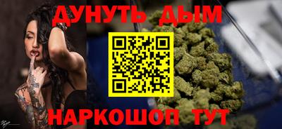 метамфетамин Ангарск