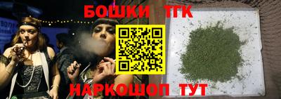 бошки Анапа