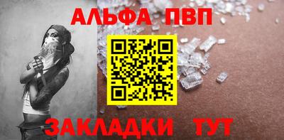 бошки Анапа