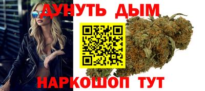 метамфетамин Ангарск