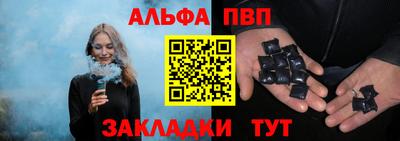 метамфетамин Ангарск