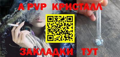бошки Анапа