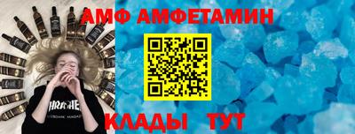 метамфетамин Ангарск