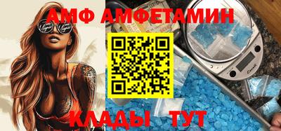 MDMA Premium VHQ Анжеро-Судженск