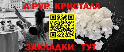 бошки Анапа