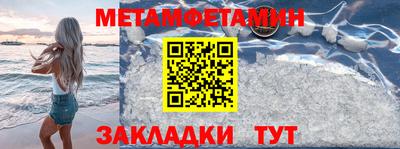 бошки Анапа