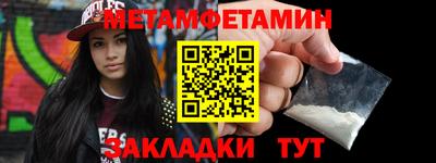 бошки Анапа
