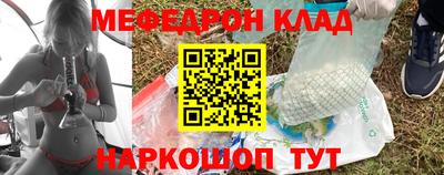 бошки Анапа
