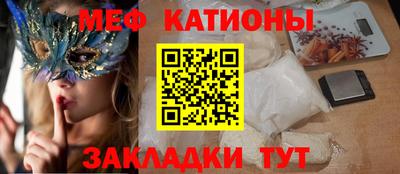 метамфетамин Ангарск