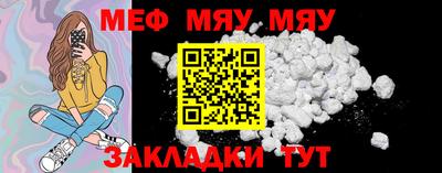 MDMA Premium VHQ Анжеро-Судженск