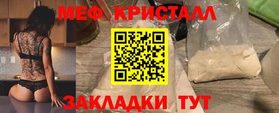 бошки Анапа