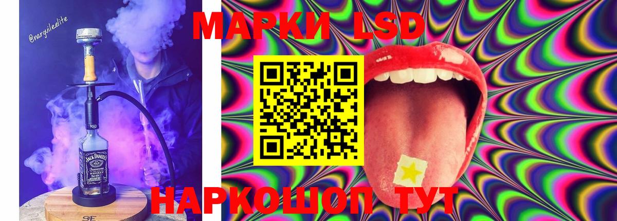 LSD-25 экстази ecstasy  ЛСД экстази ecstasy  LSD-25 экстази  Вход с VPN  Артём 