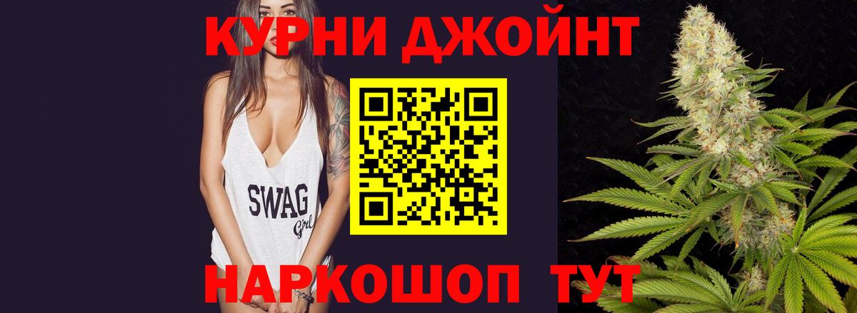 Канабис семена Артём